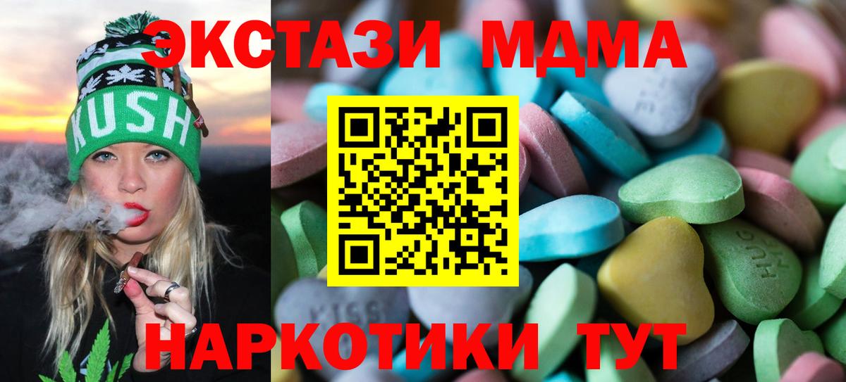 Ecstasy Punisher  Вход с VPN  Экстази  Нововоронеж 