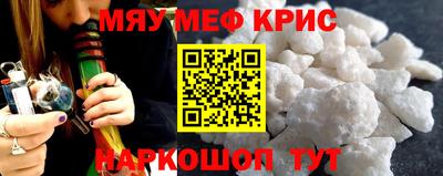 экстази Донецк