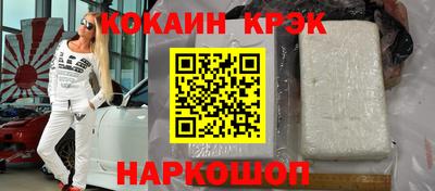 экстази Донецк