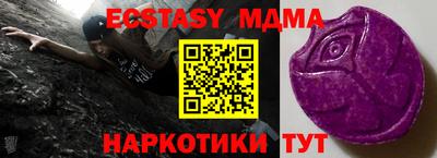 экстази Донецк