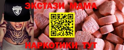 мдма Дубна
