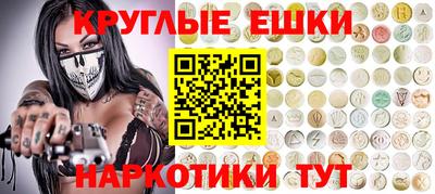 мдма Дубна
