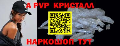 экстази Донецк