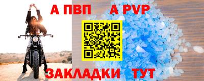 мдма Дубна