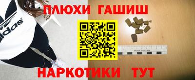 мдма Дубна