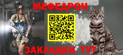 таблы Тулун