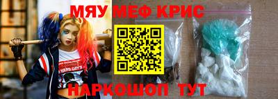 мдма Дубна