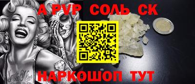 экстази Донецк