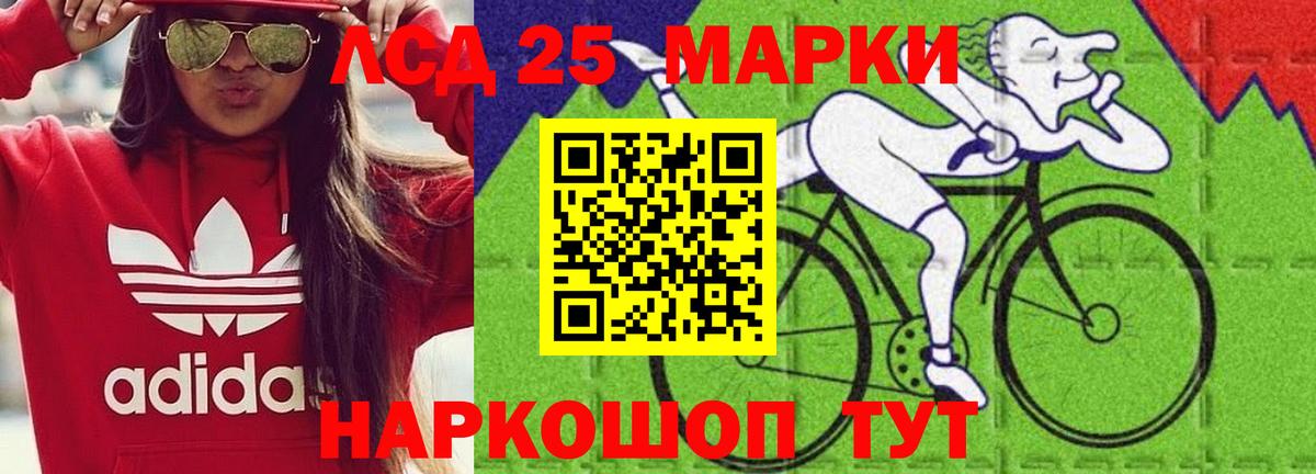 Лсд 25 экстази кислота  LSD-25 экстази  Нововоронеж  Вход с VPN  Лсд 25 экстази ecstasy 