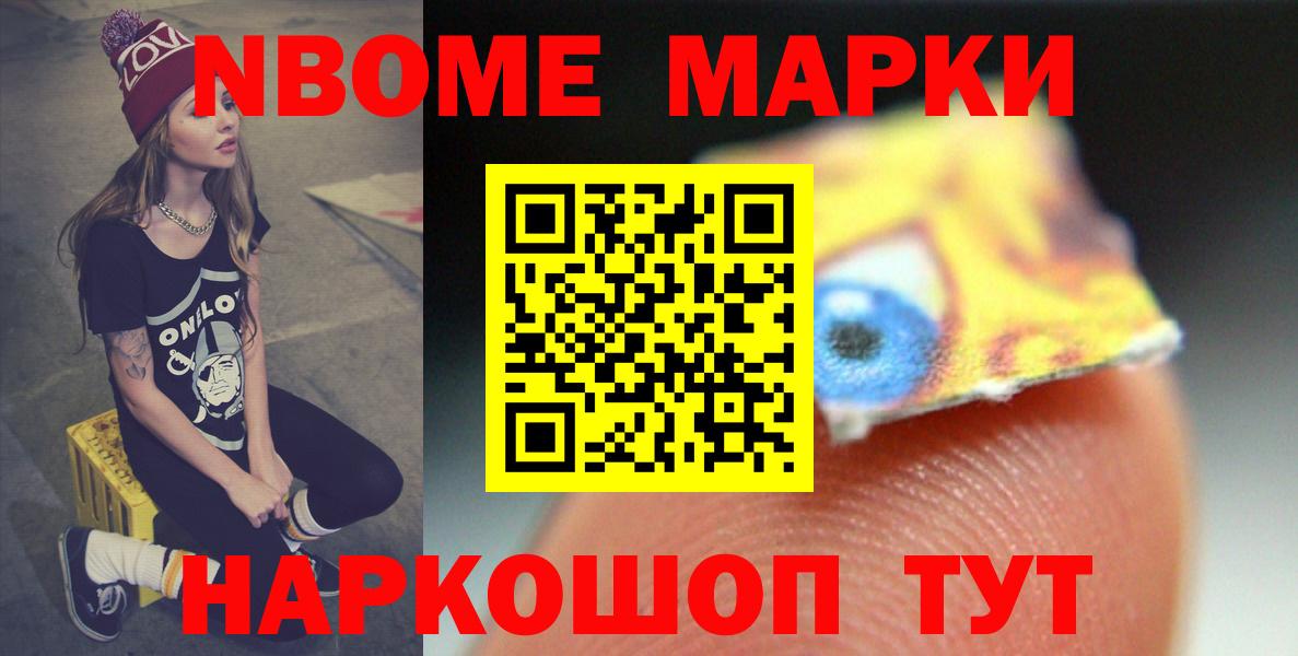 LSD-25 экстази кислота Нововоронеж