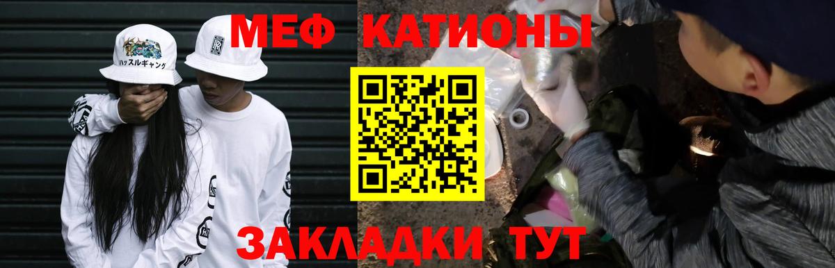 Метадон  Кокаин  Марихуана  Вход с VPN  ГАШ  Нововоронеж  Мефедрон   ГАШ 