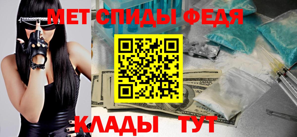 Первитин пудра Нововоронеж