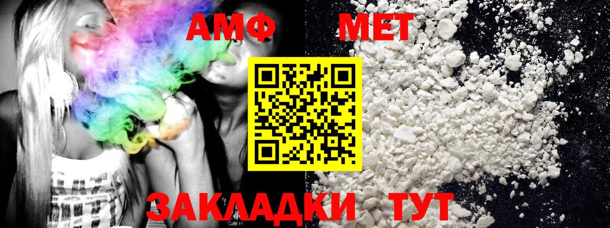 Первитин Декстрометамфетамин 99.9%  Вход с VPN  Нововоронеж 