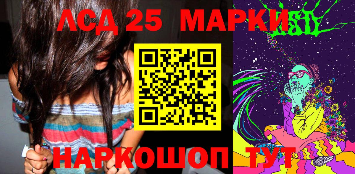 Марки N-bome 1,5мг  Марки N-bome 1,5мг  Нововоронеж  Вход с VPN 