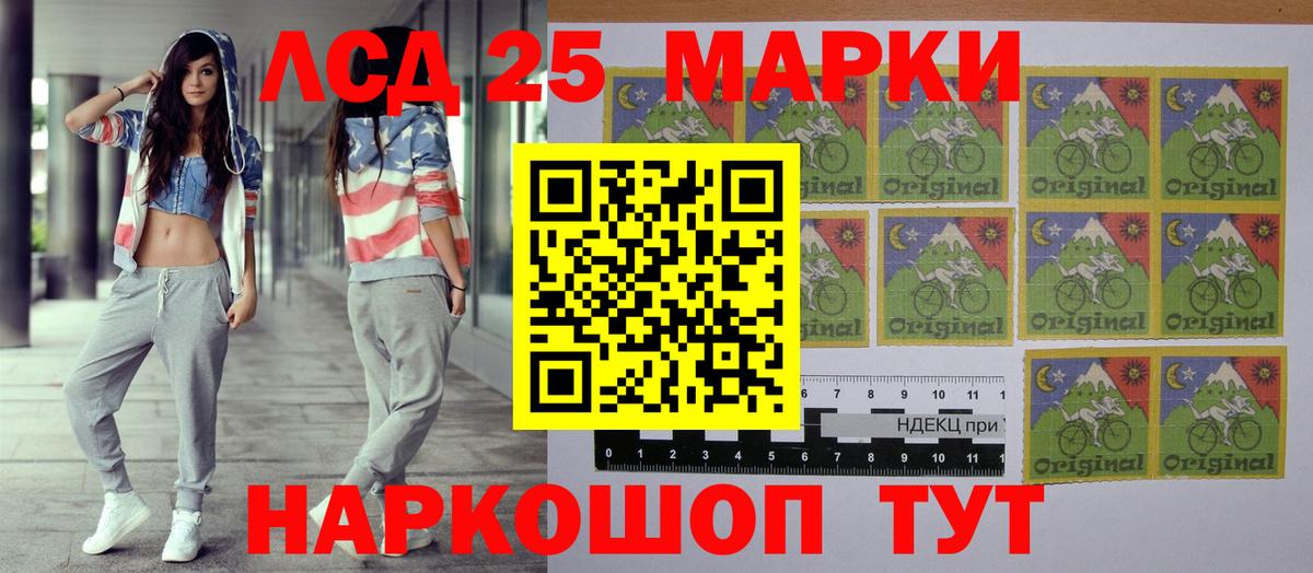 Наркотические марки 1,5мг Нововоронеж