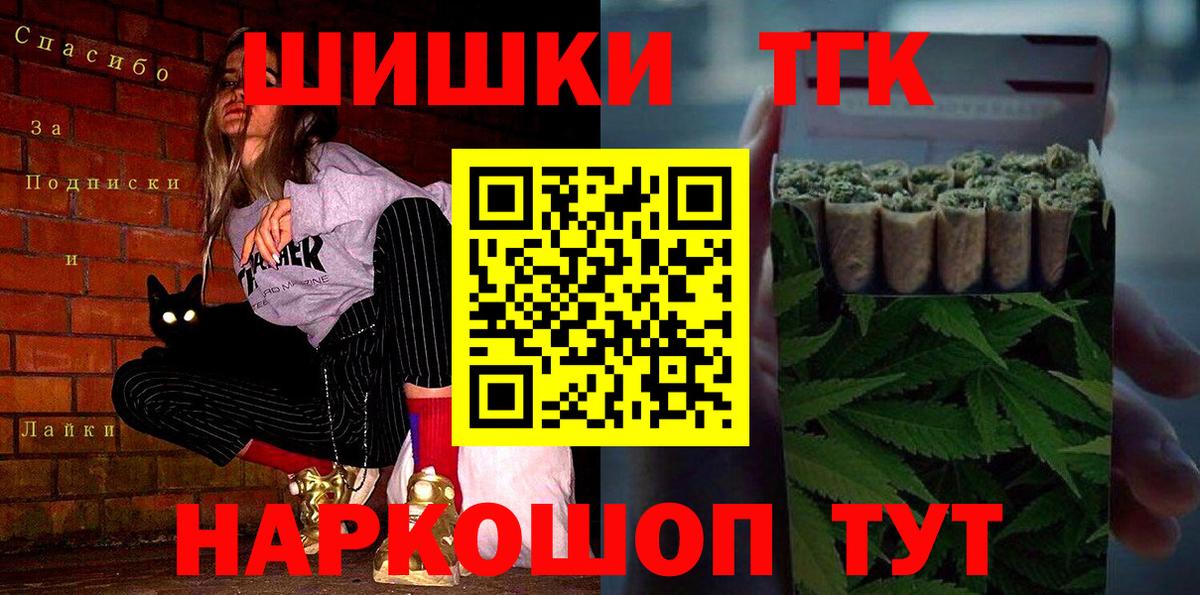 МАРИХУАНА ГИДРОПОН  МАРИХУАНА LSD WEED  Нововоронеж  Вход с VPN  Каннабис ГИДРОПОН 