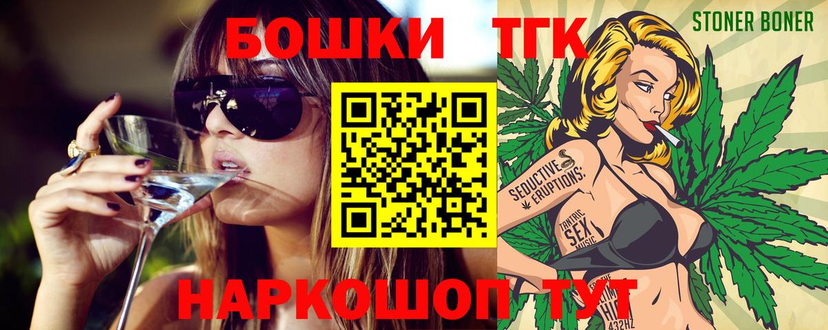 Конопля Ganja Нововоронеж